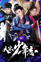 Young Blood (2019)