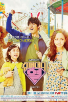 Super Daddy Yeol (2015)