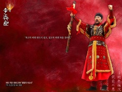 The Immortal Lee Soon-shin (2004)