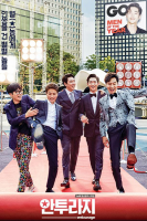 Entourage (2016)