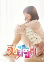 Cantabile Tomorrow (2014)