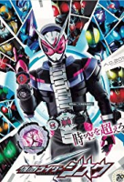 Kamen Rider Zi-O (2018)