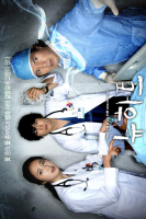 New Heart (2007)