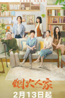 Islands (2024)