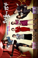 Oh Ja Ryong is Coming (2012)