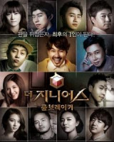 1:11 Time To Go See You (2021)