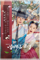 My Sassy Girl (SBS) (2017)