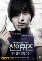 God's Quiz (0)