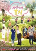 A Tale of Two Sisters (2013)