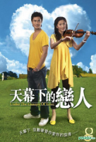 Under the Canopy of Love (2006)