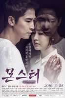 Monster (MBC) (2016)