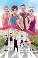 The Runner (2020)