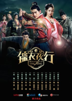 Braveness of the Ming (0)