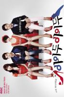 I Do, I Do (2012)