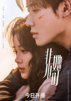 Fatal Allure (0)