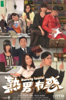 Awfully Lawful (2013)