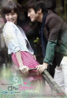 Oh! My Lady (2010)