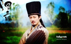 Three Kingdoms RPG (2012)