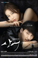 Shark (2013)