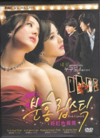 Pink Lipstick (2010)