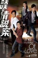 The Mysteries of Love (0)