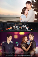 My Man’s Secret (2017)
