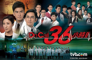 The Hippocratic Crush II (2013)