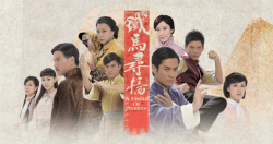 A Fistful of Stances (2010)