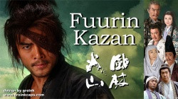 Fuurin Kazan (2007)