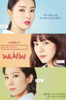 Search: WWW (2019)