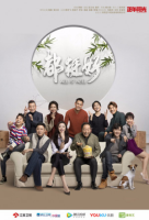 All Is Well (2019)