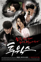 Two Weeks (2013)