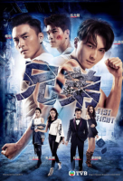 Fist Fight (2018)