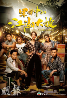Apple Colada (2018)