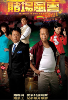 Dicey Business (2006)