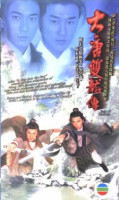 Twin of Brothers (2004)