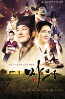 Horse Doctor (2012)
