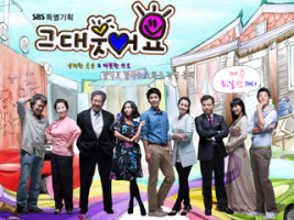 Smile You (2009)