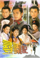 Step Into The Past (2001)