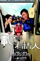TVB Rear Mirror (2014)