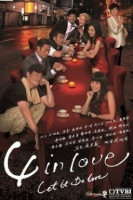 Let it be Love (2012)