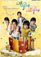Likeable or Not (2007)