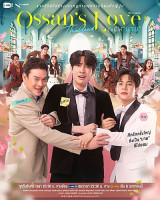 Ossan's Love Thailand (2025)