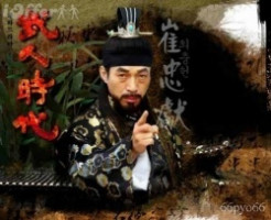 Age of Warriors (2003)