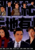 At The Threshold Of An Era II (2000)