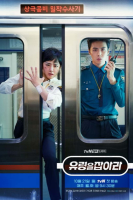 Catch the Ghost (2019)