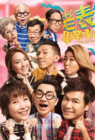 Oh My Grad (2017)