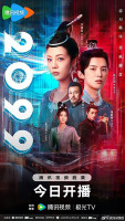 1:11 Time To Go See You (2021)
