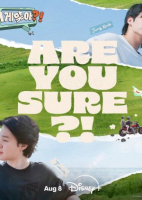 Are You Sure?! (0)