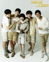 To The Beautiful You (2012)
